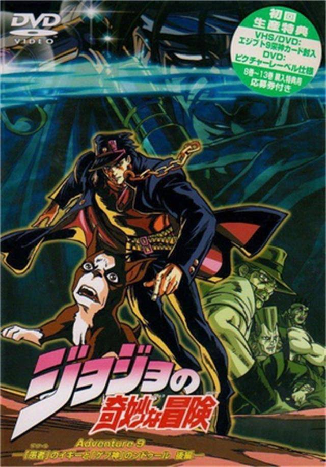 《jojo》的首款作品与漫画同名,在1993年登陆任天堂sfc平台,虽然这部
