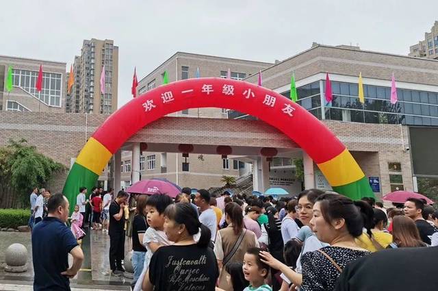 我和祖国共成长——三门县心湖小学2019学年秋季开学典礼