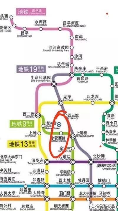 6月12日地铁族: [昌平线]昌平线南延18合同段(小营西站)设计中标的