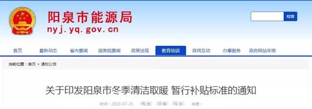 水地暖：温暖如春的秘密武器