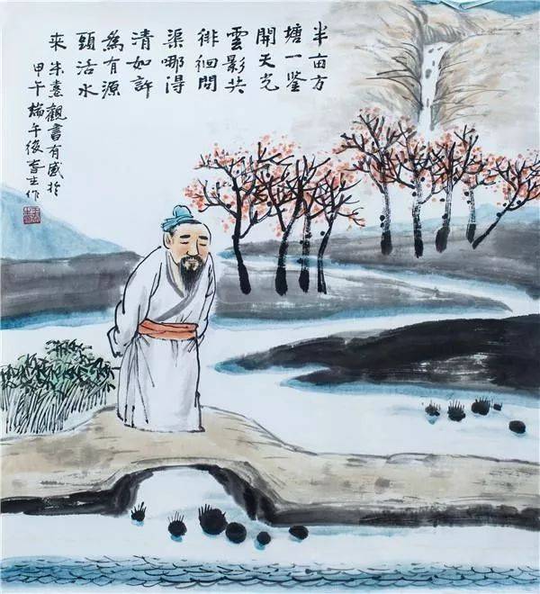 一天一首古诗词| 朱熹《观书有感二首·其一》_搜狐网