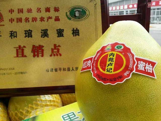 柚子陆续上市 卢记蜜柚:中秋前后口感更佳