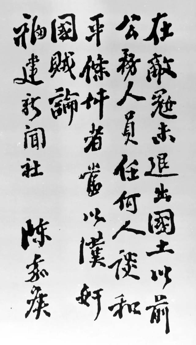 今天,除了缅怀革命先烈,还有一个人也不能忘记