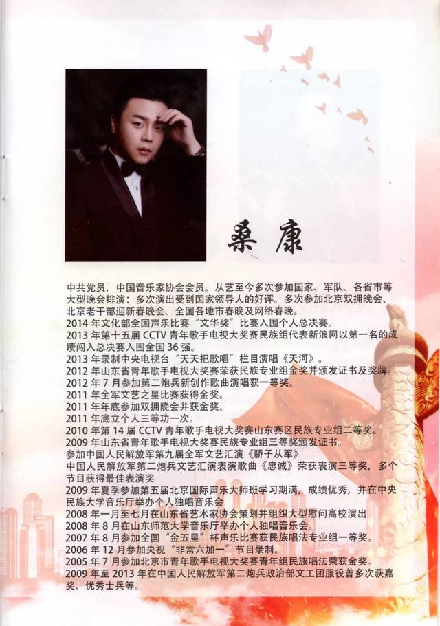 《前进吧 中国巨轮》赵天铭词 梁鹏曲 桑康演唱_手机搜狐网