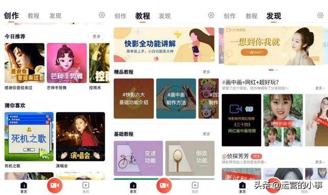 视频创作平台：连接创意与灵感的艺术