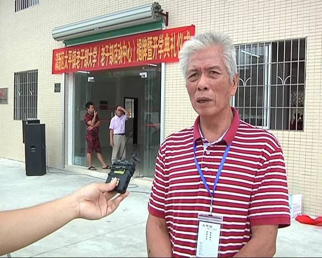 清远首个镇级老干部大学正式挂牌!
