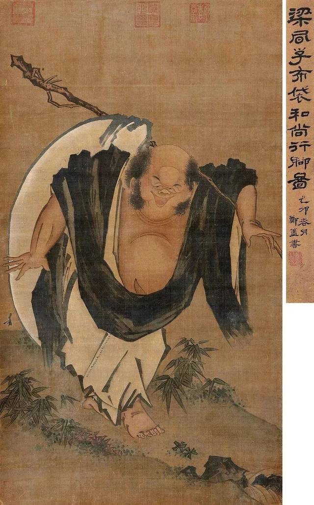 大师笔下的“布袋和尚”，愿君笑口常开，大肚能容天下事！！_搜狐网