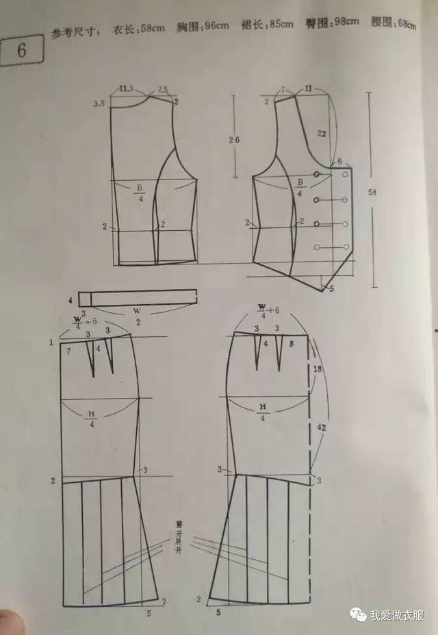 秋季西裝馬甲裙子的公式裁剪圖