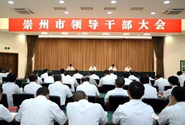 成都市委决定:提名尹念红同志任崇州市人民政府市长