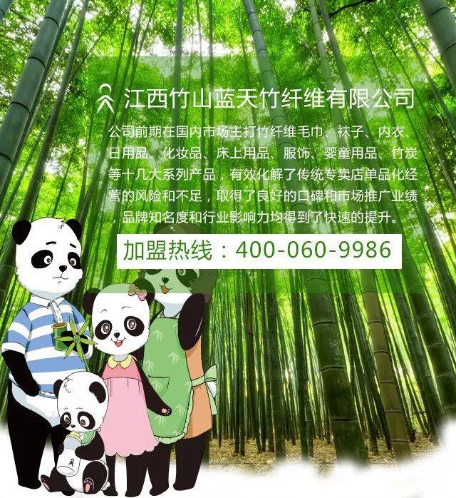 竹纤维女装：天然时尚的新宠儿