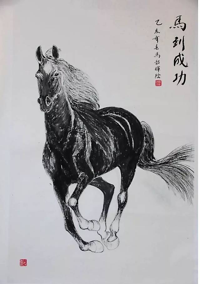 齐鲁人画马图片