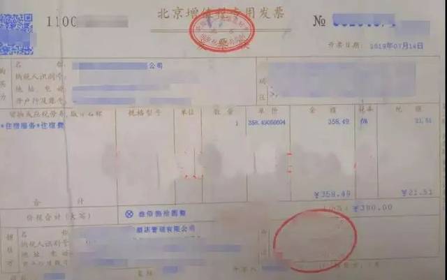 北京精品酒店——城市中的私语