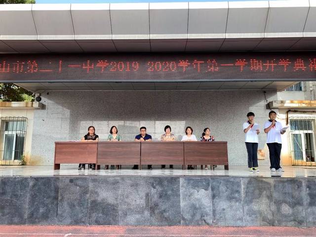 八年级进入区前100名:李政延,季宇暄,马蕴恒,彭淞,王一帆,贺梓航,杜昭
