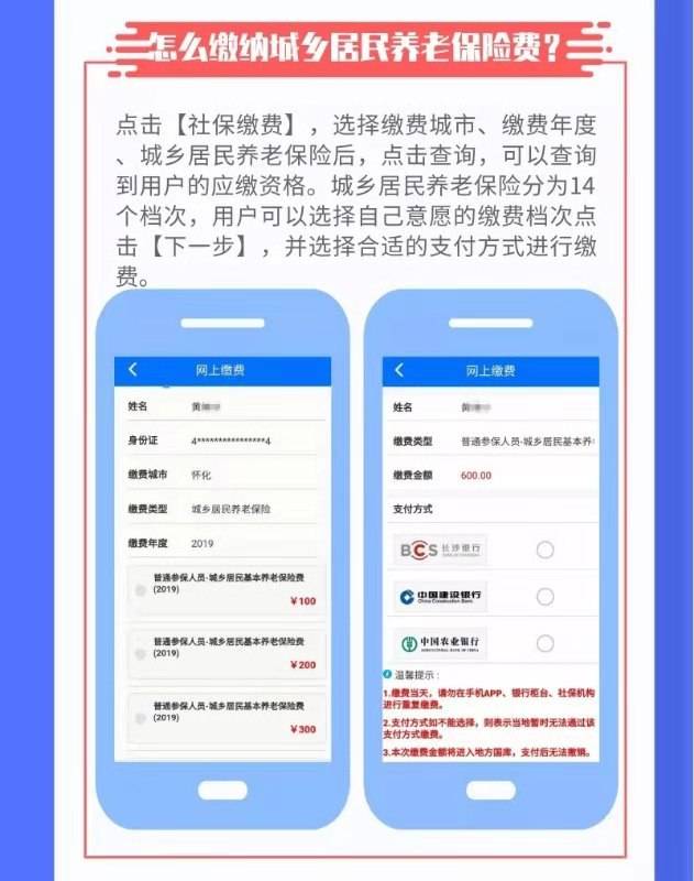 投保系统开发助力保险行业数字化转型