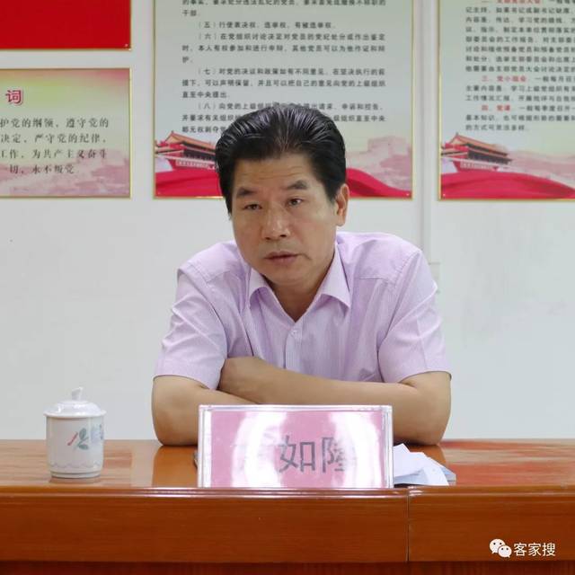 局长方如隆涉嫌严重违纪违法,目前正接受揭阳市纪委监委纪律审查和