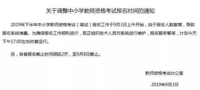 职业资格考试网课:开启高效学习的新篇章