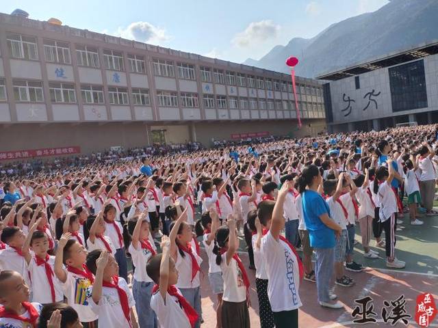 巫溪县珠海实验小学举行庆祝新中国成立70周年品格教育主题活动暨开学