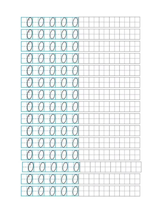 小学一年级数字09在田字格中的规范写法附描红字帖模板