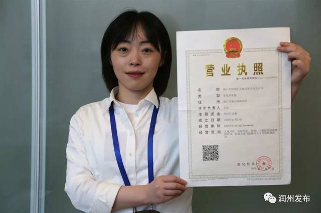 从1949到2019,"营业执照"的历史变迁!_手机搜狐网