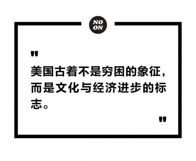 正午书架| 日本街头的牛仔时尚从何而来_手机搜狐网