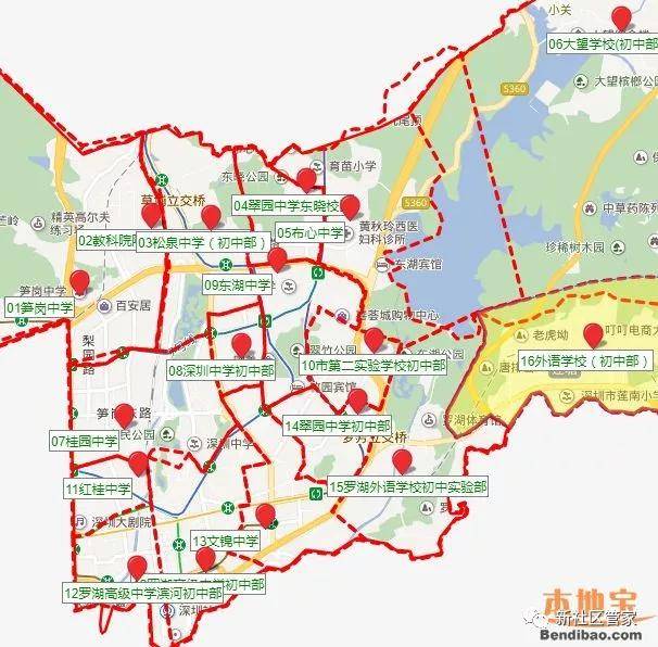 2019深圳積分入學 學區劃分 入學申請 學區預警 樓盤價格解析(羅湖區)