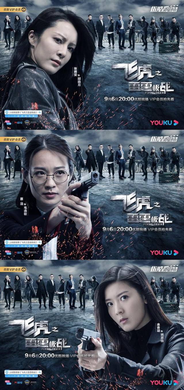 《飞虎之雷霆极战》今晚开播,tvb"五小生"集