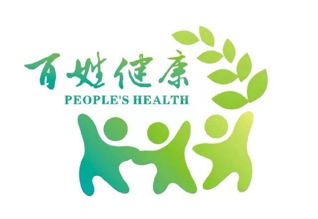 政策国家卫健委发文基本公卫新增19项工作