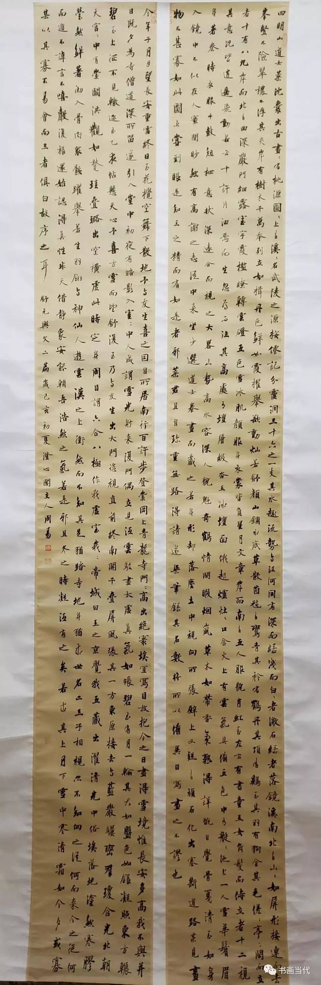 第十二届全国书法篆刻展入展作者作品大全(行草部分)