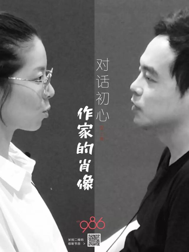 文化人物访谈