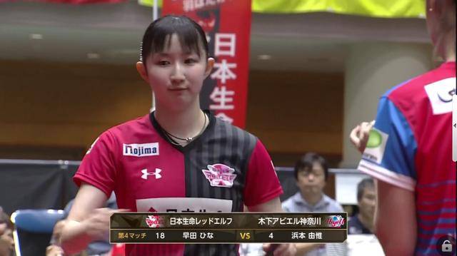 T联赛 浜本由惟3 9落后连得八分逆转早田希娜3 浜本由惟被抛弃 双偶网 T联赛 浜本由惟3 9落后连得八分逆转早田希娜3 浜本由惟被抛弃 双偶网