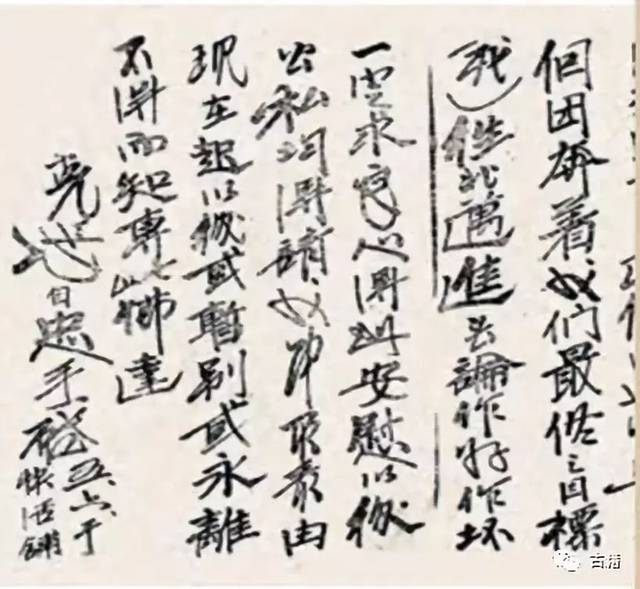 李薇抗日英雄张自忠的两封遗书