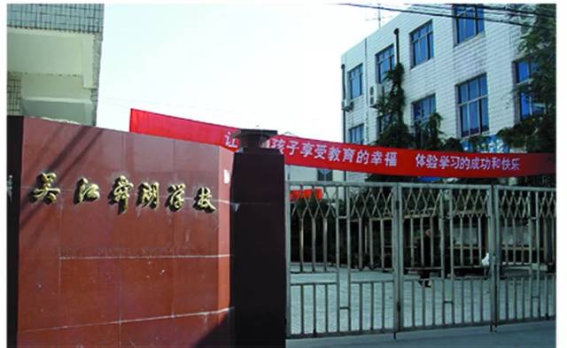 吴江教育培训机构：在知识的海洋中扬帆起航