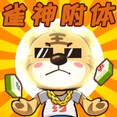 打麻将座位怎么选?原来有这么多讲究