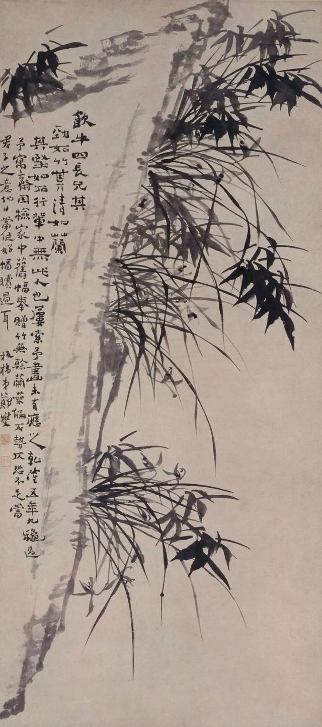 赏画| 清郑板桥《墨笔竹石图》_搜狐网