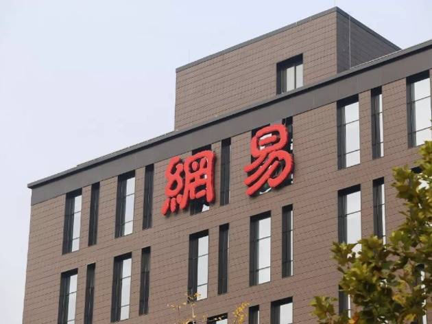 阿里"爸爸"撑腰,网易云音乐收50亿大红包,能否挑战qq音乐?