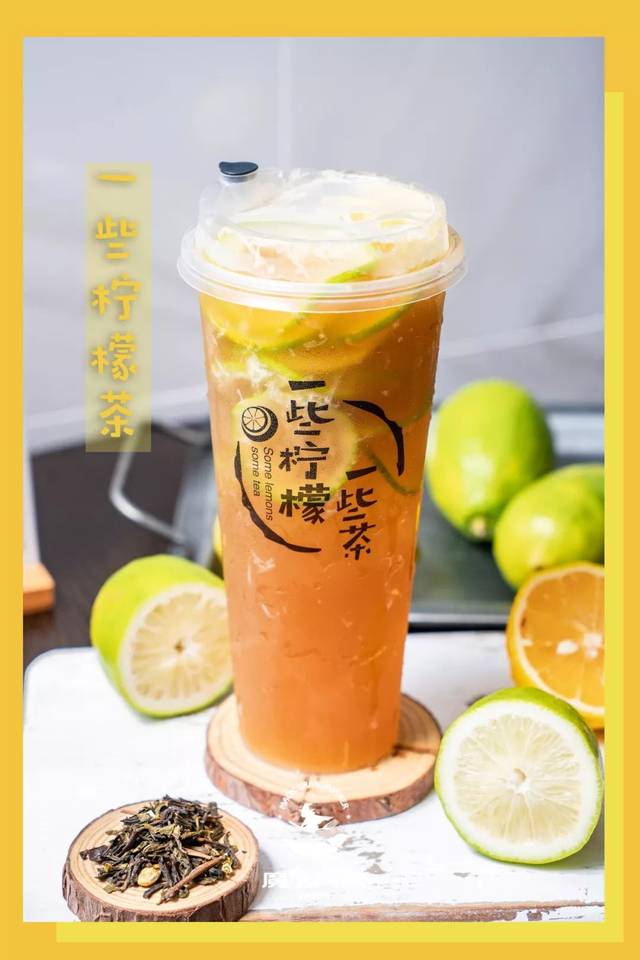 8 元 1 杯!红遍广州的手打柠檬茶,满杯都是果肉!