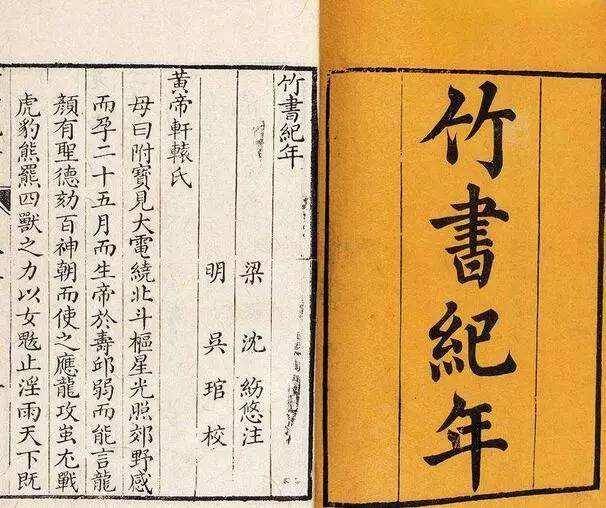 売れ筋新商品 文政三年加州武鑑 矢野倉方昌記 天保四年三月 和書