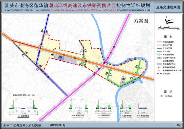 澄海再迎大面积规划!新增住宅用地近680亩,共涉地超2500亩!