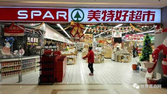 山西商贸公司行业的最新动态