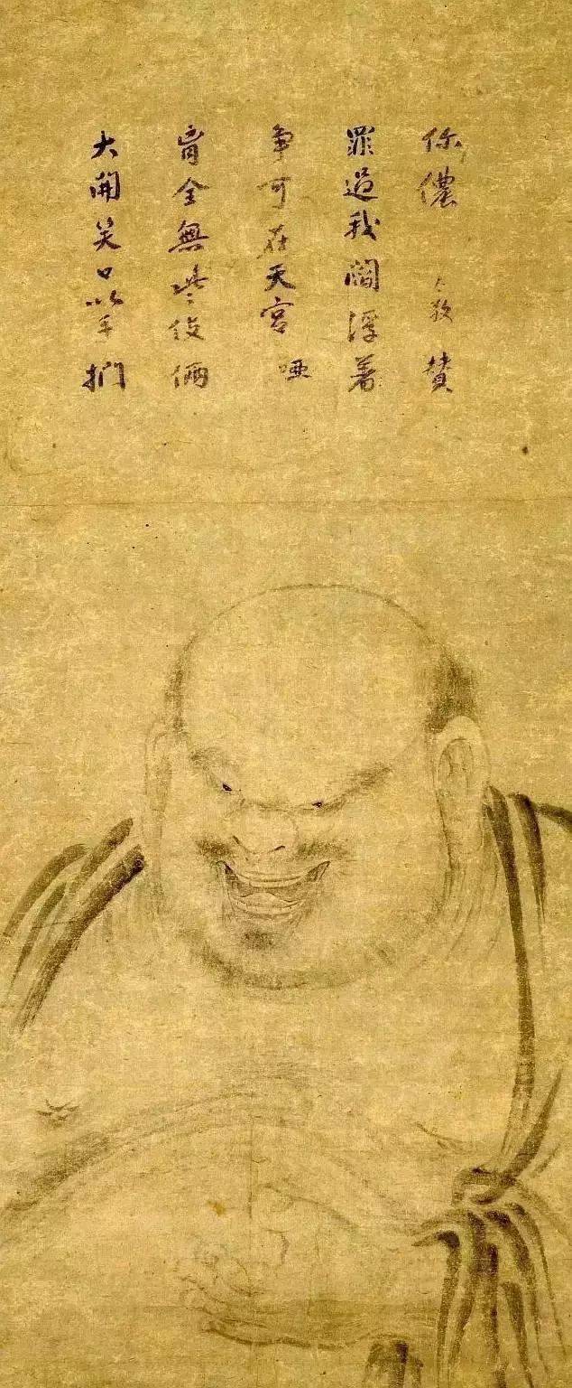 中国名家笔下的布袋和尚_搜狐网