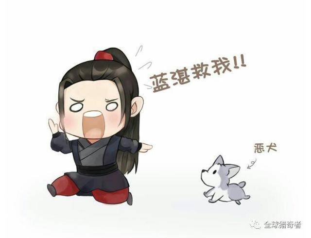 魔道祖师魏无羡见狗就怂只有在他面前不一样道友磕到了