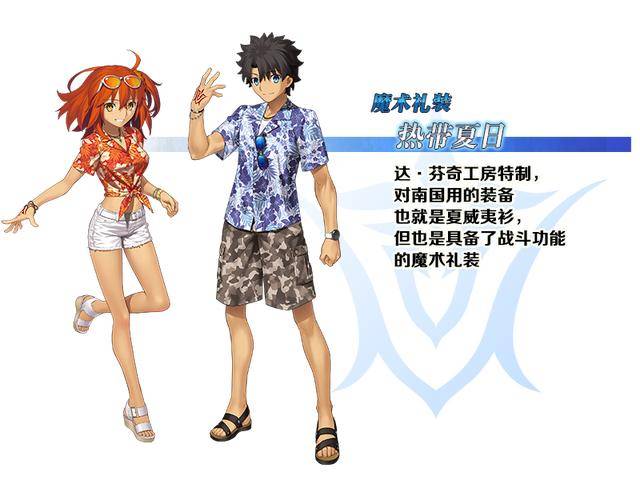 FGO泳装三期纹章、灵衣和御主礼装详解,部分