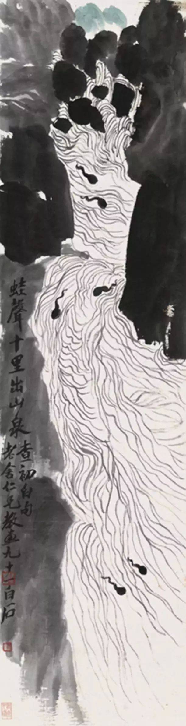 齐白石《蛙声十里出山泉》