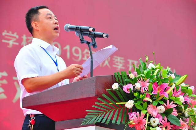 吴才华董事长致辞教育强音琴瑟并起,魅力南实蓄势待发.