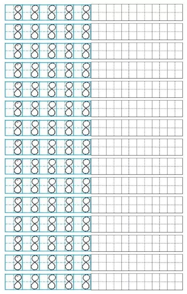 数字8的田字格写法图片