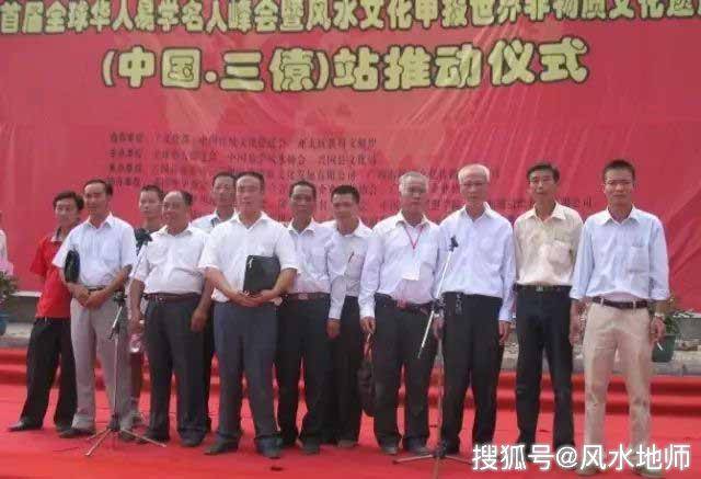 唐僖宗朝国师,官至金紫光禄大夫,掌灵台地理之事.