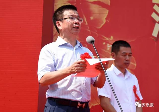 厦门恒兴集团柯希平董事长致辞