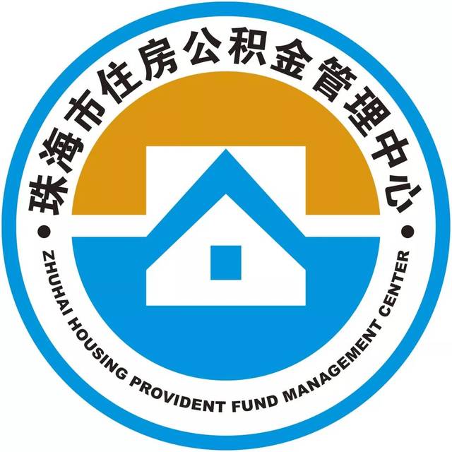 珠海住房公积金月缴存额上限上调!