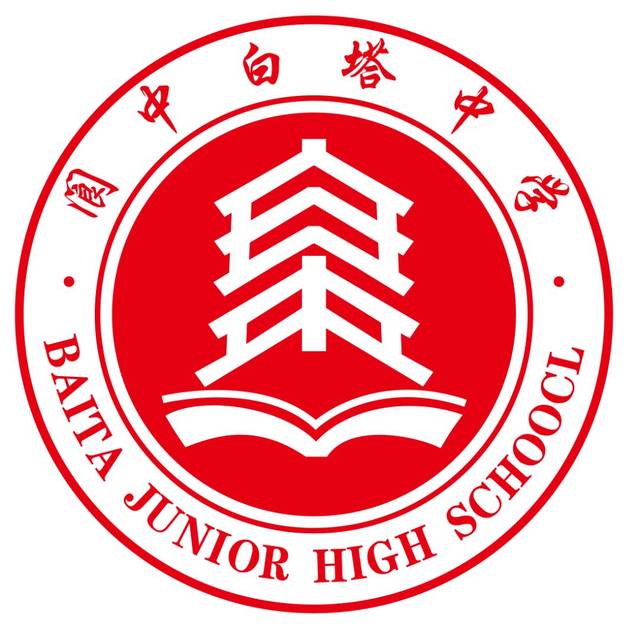 恭喜!南充这34名校长,30所学校,115名教师获市委市政府表扬!_手机搜狐