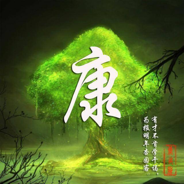 快来换个微信头像吧,唯美古风藏头诗姓氏头像,喜欢带走别客气